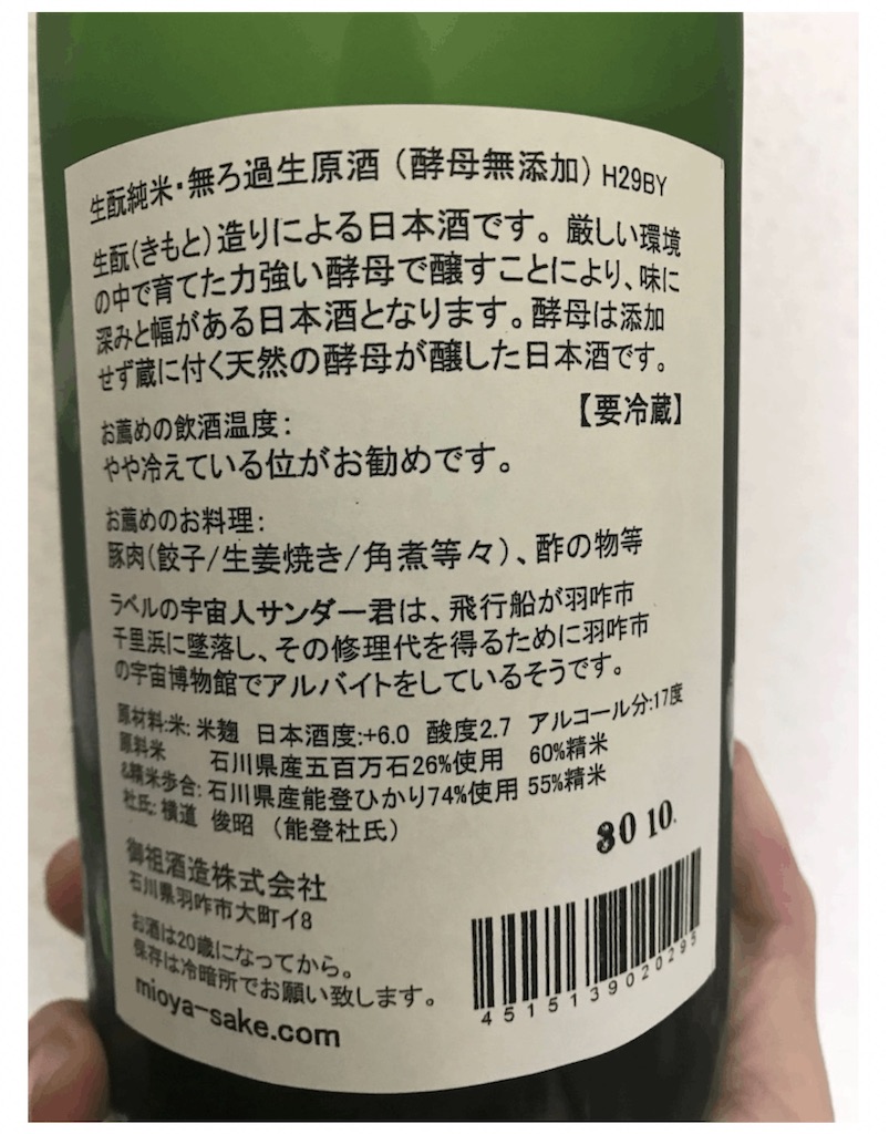f:id:sakearchive:20260203124237j:image