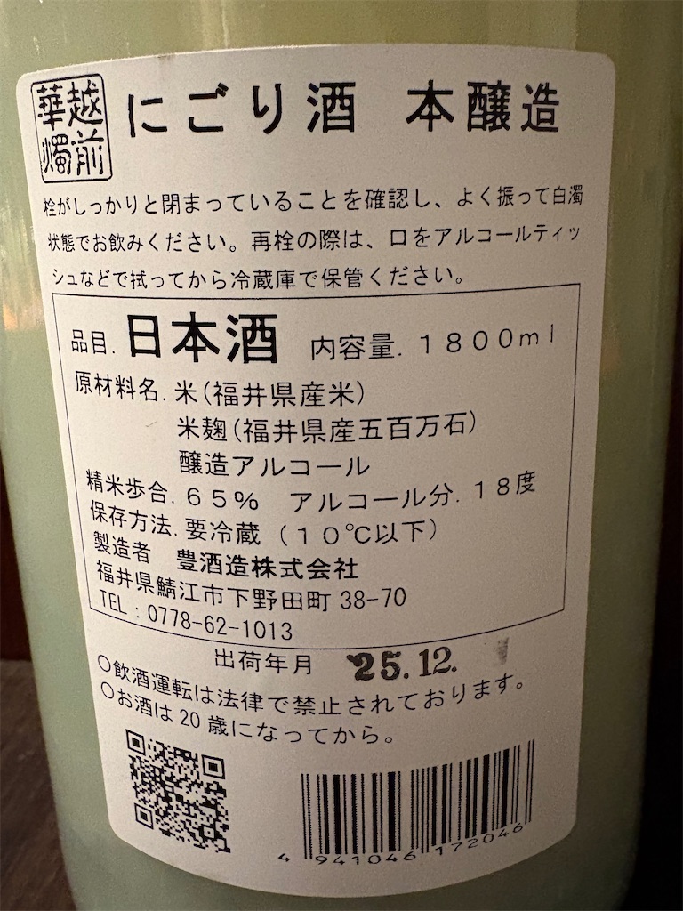 f:id:sakearchive:20260208074126j:image