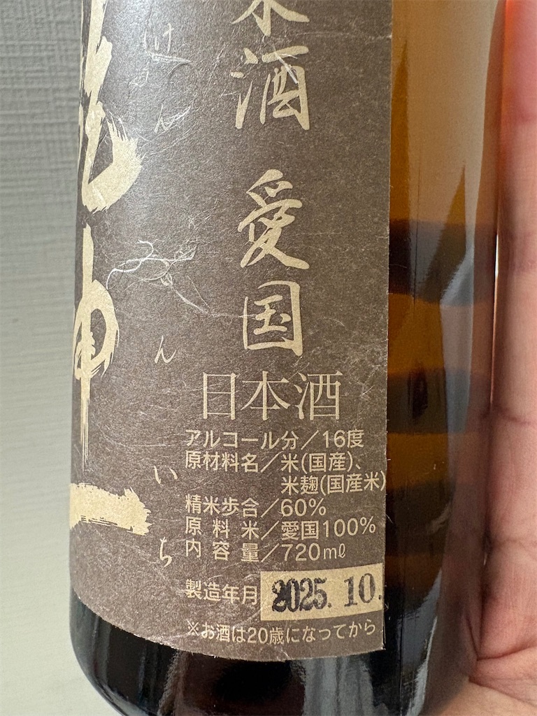 f:id:sakearchive:20260216211453j:image