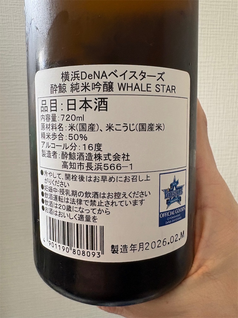 f:id:sakearchive:20260226103116j:image