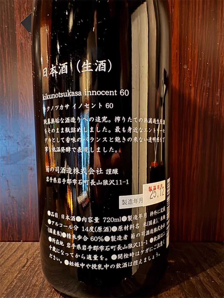 f:id:sakearchive:20260324181622j:image f:id:sakearchive:20260324181622j:image