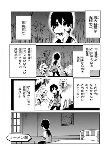 マンガ 掘り出しもの サーチ マンガ 掘り出しもの サーチ