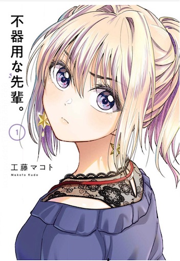 f:id:sakebiose:20201115220057j:image
