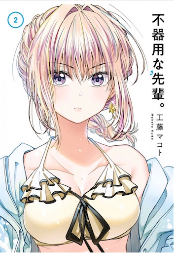 f:id:sakebiose:20201115220101j:image