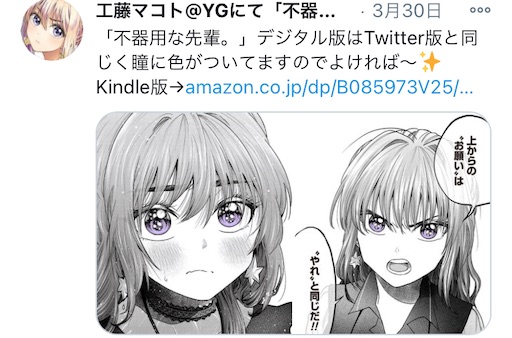f:id:sakebiose:20201115221015j:image