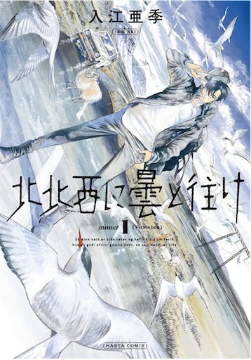f:id:sakebiose:20201119031659j:image