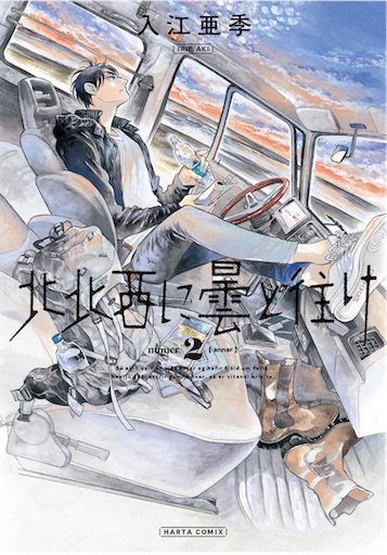 f:id:sakebiose:20201119031704j:image