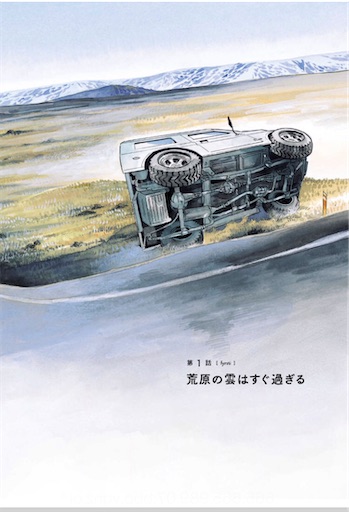 f:id:sakebiose:20201119032343j:image