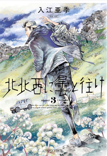 f:id:sakebiose:20201119032731j:image