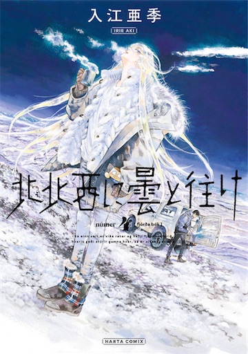 f:id:sakebiose:20201119032736j:image