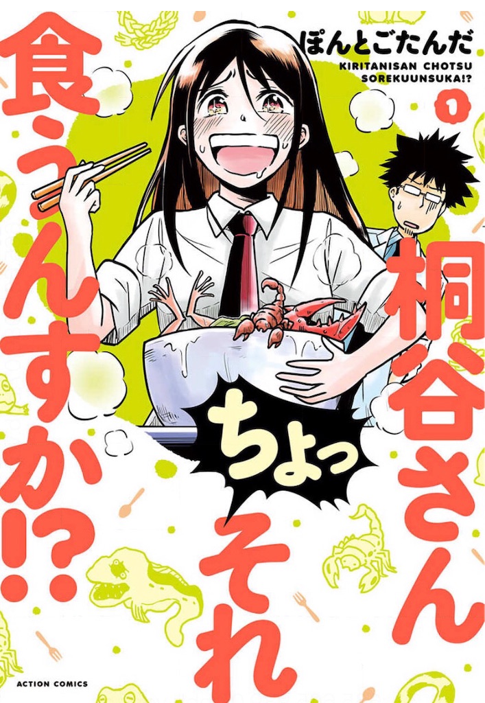 f:id:sakebiose:20210104173056j:image