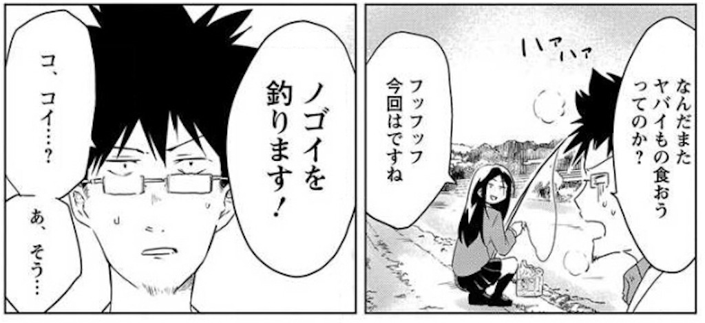 f:id:sakebiose:20210104173104j:image