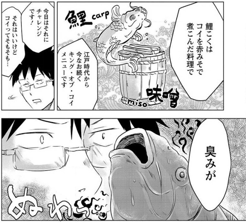 f:id:sakebiose:20210104173257j:image