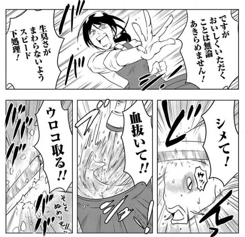 f:id:sakebiose:20210104173301j:image