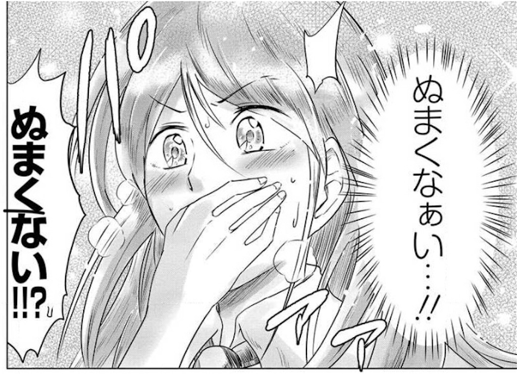f:id:sakebiose:20210104173338j:image