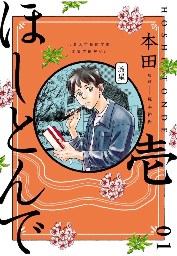 f:id:sakebiose:20210114024624j:image