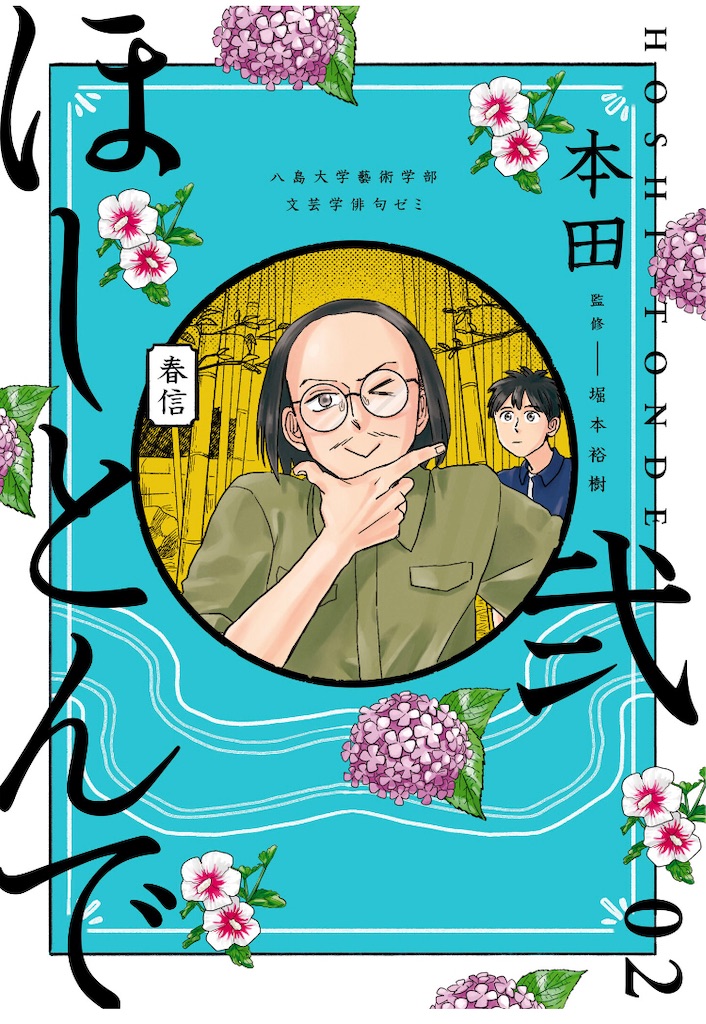 f:id:sakebiose:20210114024633j:image