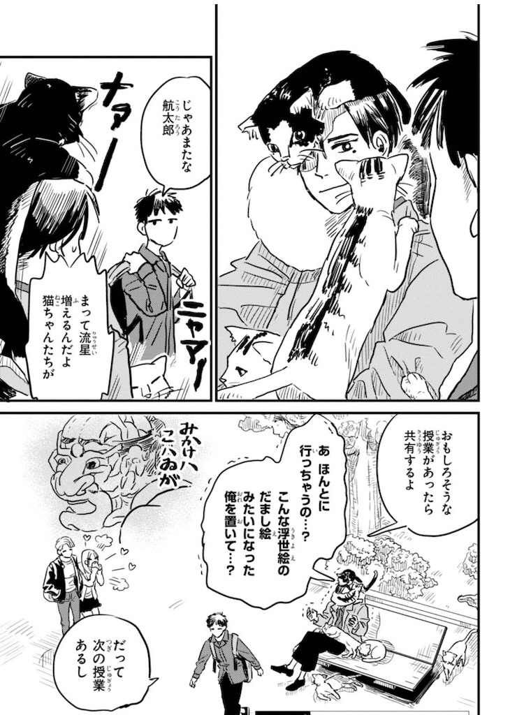 f:id:sakebiose:20210114025326j:image