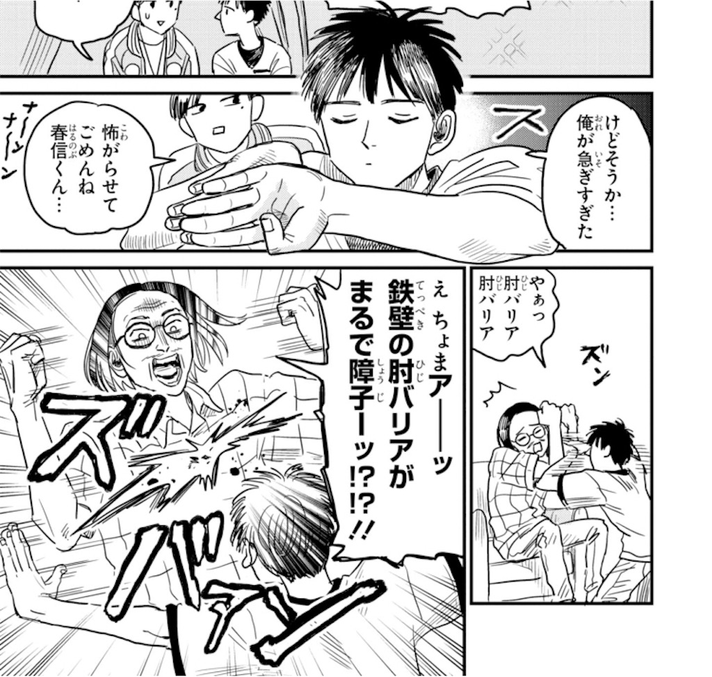 f:id:sakebiose:20210114025332j:image