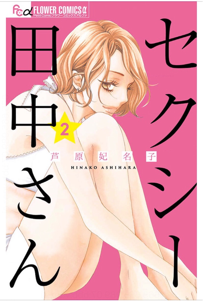 f:id:sakebiose:20210121042714j:image f:id:sakebiose:20210121042714j:image