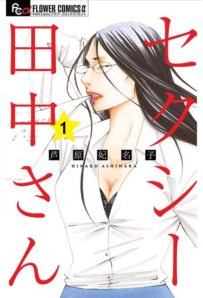 f:id:sakebiose:20210121042954j:image f:id:sakebiose:20210121042954j:image