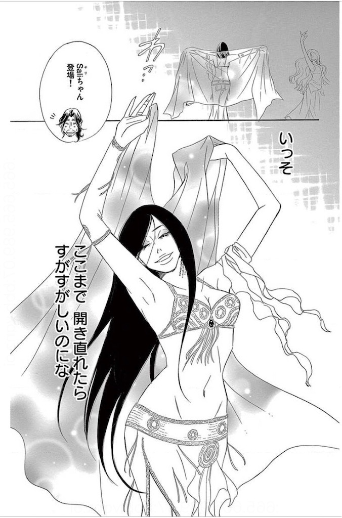 f:id:sakebiose:20210121043039j:image f:id:sakebiose:20210121043039j:image