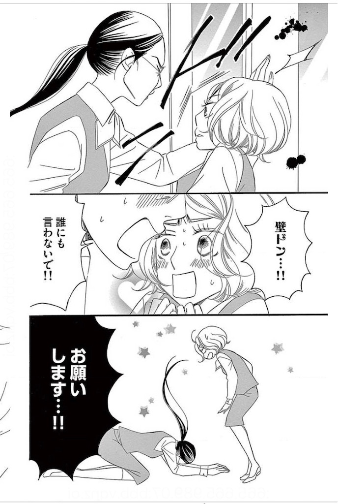 f:id:sakebiose:20210121043259j:image f:id:sakebiose:20210121043259j:image