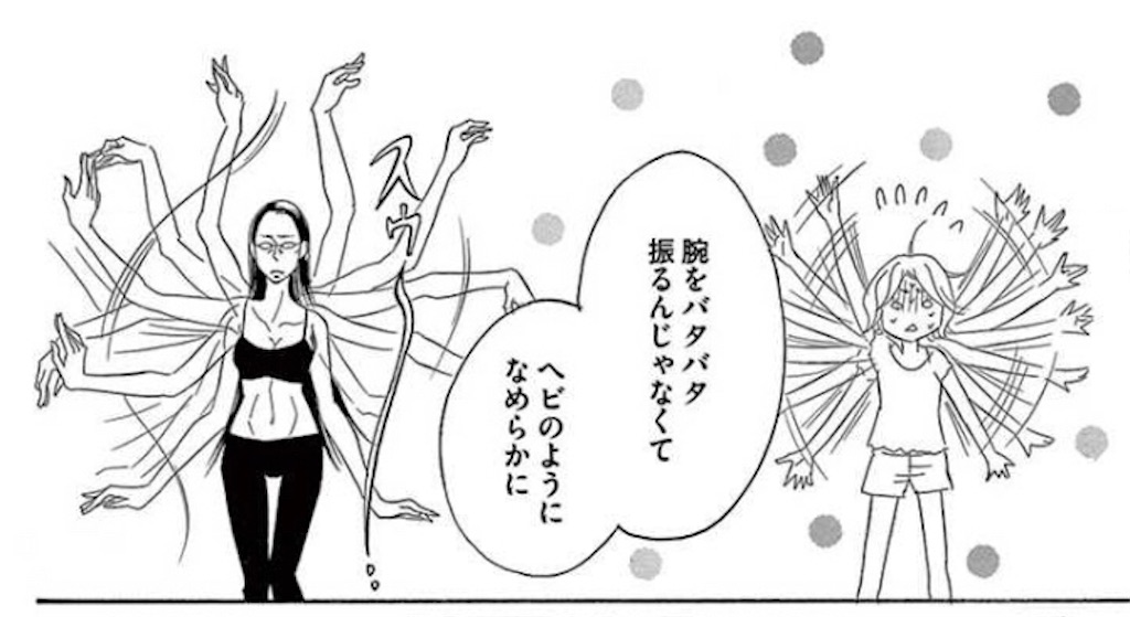 f:id:sakebiose:20210121043417j:image f:id:sakebiose:20210121043417j:image