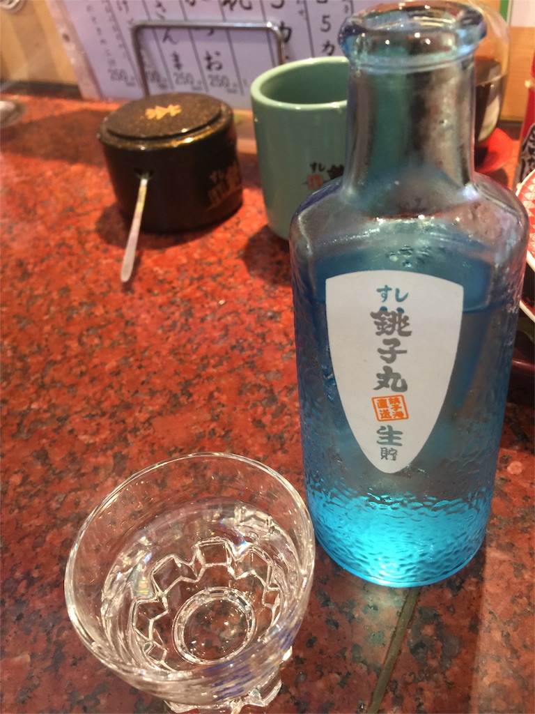 銚子丸(寿司) 銚子丸 生貯 - さけブラ