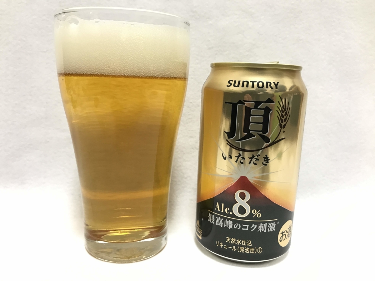 f:id:sakeburatabi:20190316212842j:plain