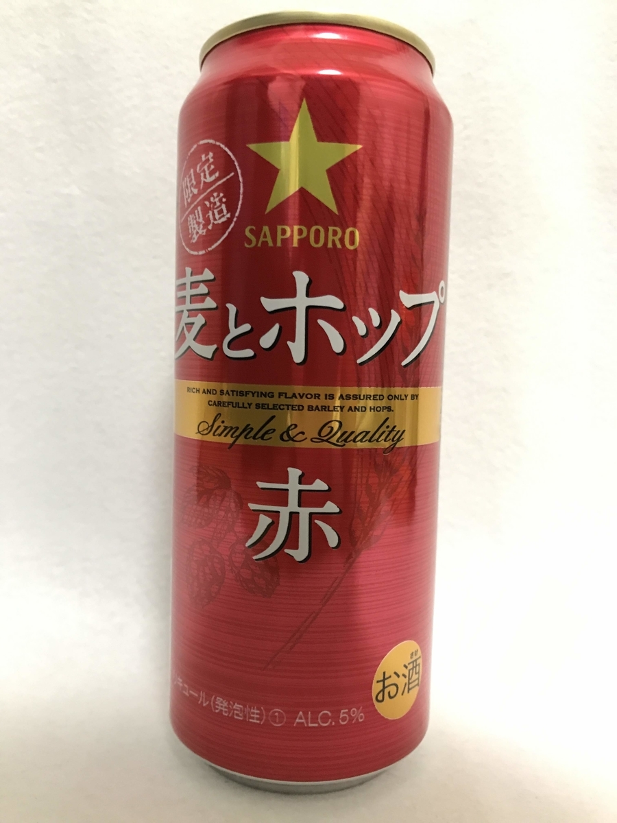 f:id:sakeburatabi:20190319221307j:plain