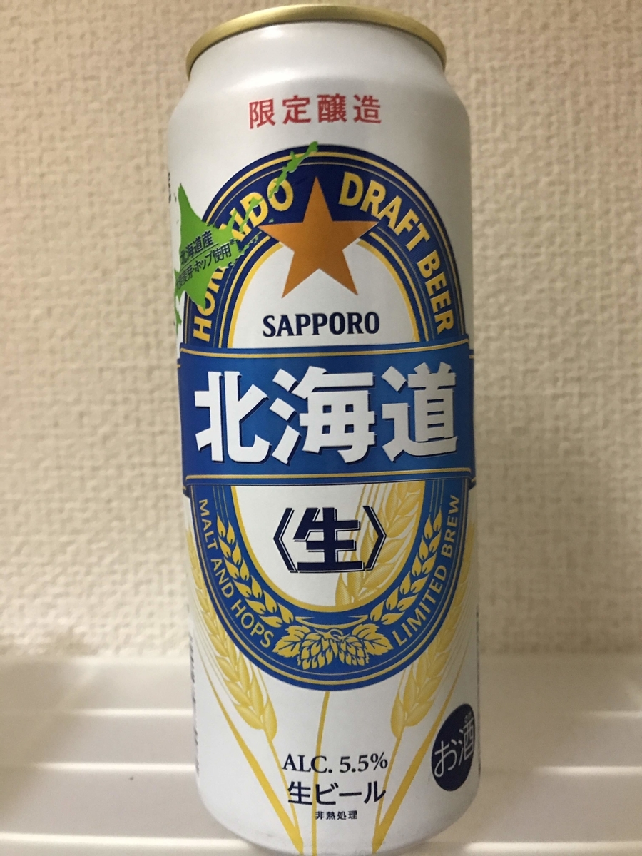 f:id:sakeburatabi:20190510003138j:plain f:id:sakeburatabi:20190510003138j:plain