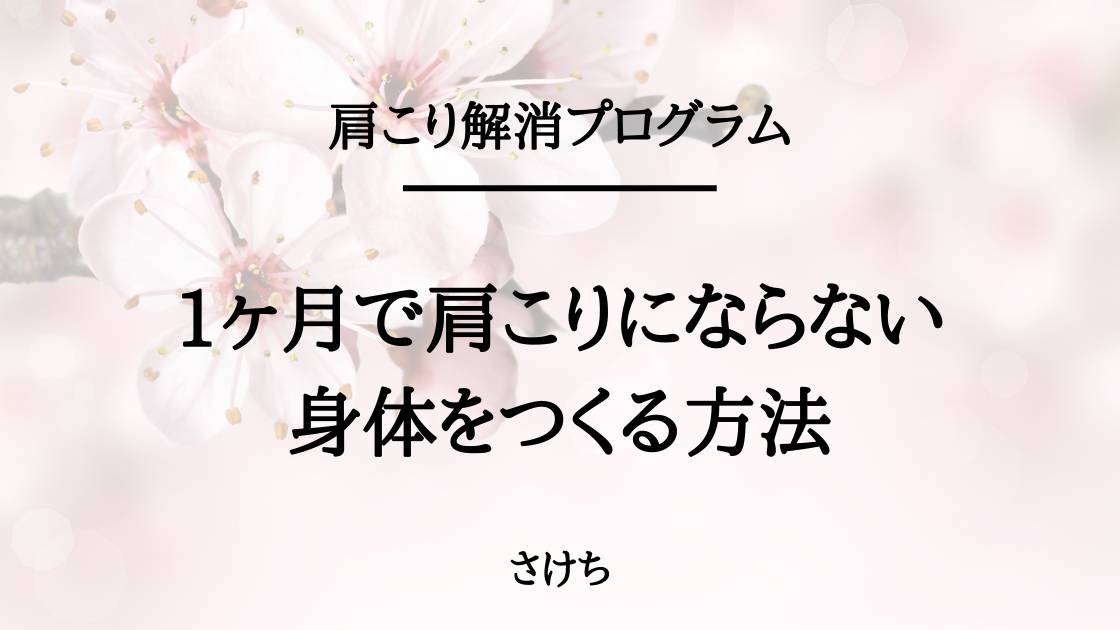 f:id:sakechikorikori:20200203134038j:plain f:id:sakechikorikori:20200203134038j:plain
