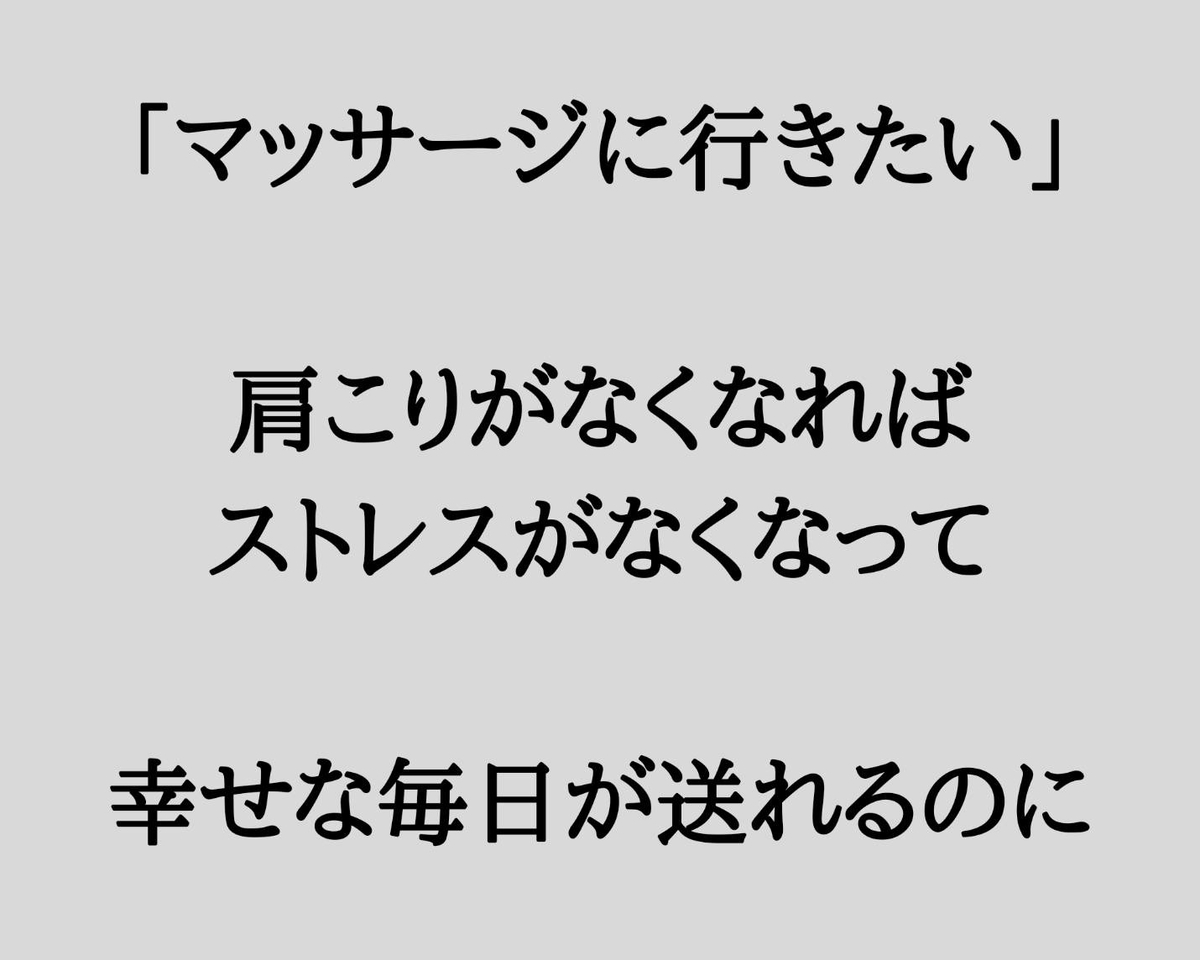 f:id:sakechikorikori:20200511203836j:plain f:id:sakechikorikori:20200511203836j:plain