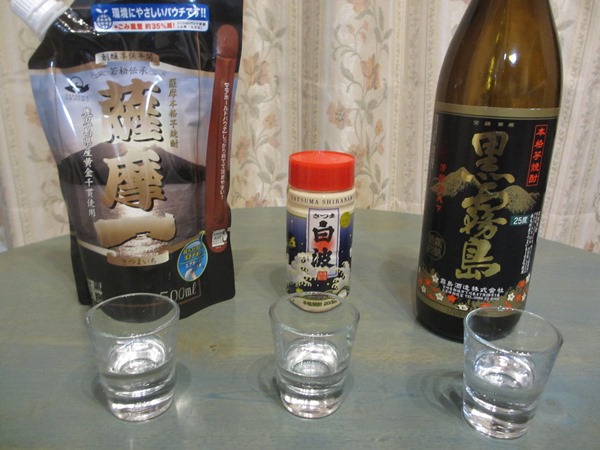 薩摩一の評価(さつま白波、黒霧島との比較) - おすすめ日本酒・焼酎を 