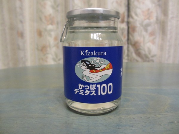 かっぱデミタスの評判 懐かしいカッパのcmなど おすすめ日本酒 焼酎を一人語りするブログ