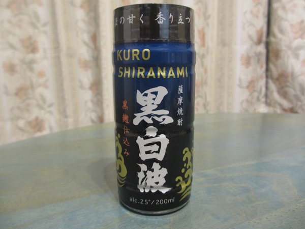 さつま白波の感想と評価(白霧島、黒白波との違いなど) - おすすめ