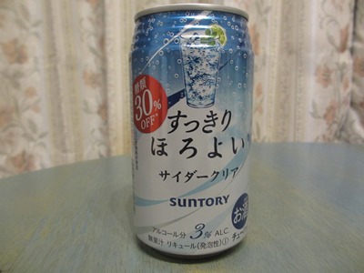 ほろよい サイダークリア 青りんご 白いサワー ぶどう もも 白ぶどう の味は 酔っぱらえるのか おすすめ日本酒 焼酎を一人語りするブログ