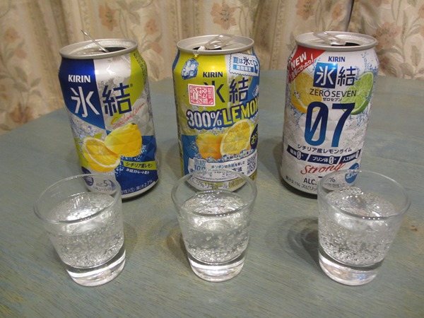 氷結300 Lemonと氷結07のレビュー 普通の氷結とどう違うのか おすすめ日本酒 焼酎を一人語りするブログ