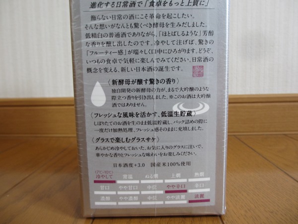 f:id:sakeganomitai:20180823152723j:plain f:id:sakeganomitai:20180823152723j:plain