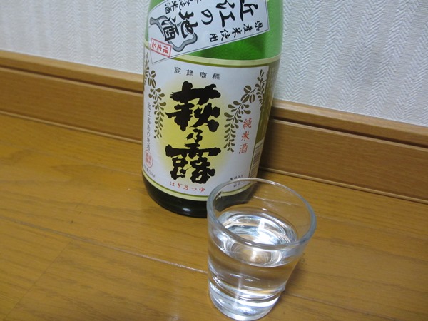 f:id:sakeganomitai:20181101162659j:plain