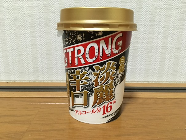 f:id:sakeganomitai:20190115123719j:plain