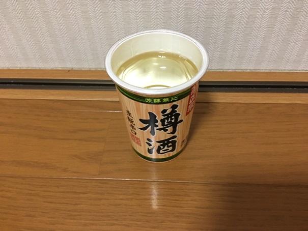 菊正宗樽酒生酛辛口のレビュー - おすすめ日本酒・焼酎を一人語りする