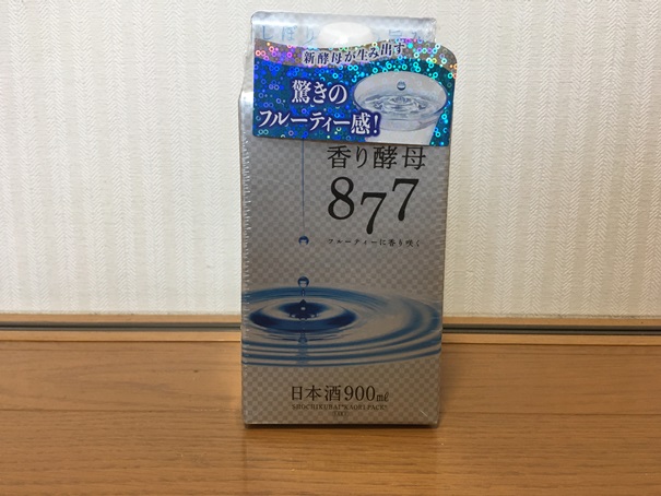 f:id:sakeganomitai:20210118141021j:plain
