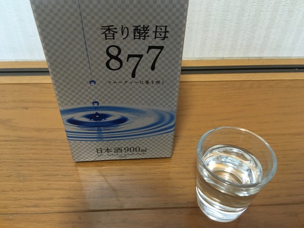 f:id:sakeganomitai:20210118141229j:plain