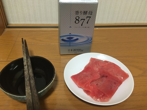f:id:sakeganomitai:20210119105358j:plain