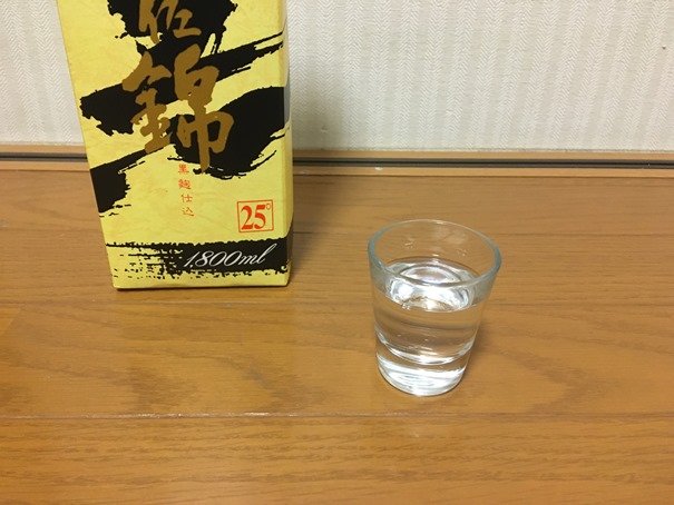 f:id:sakeganomitai:20210121181607j:plain