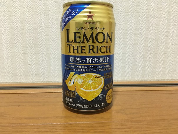 f:id:sakeganomitai:20210122151423j:plain