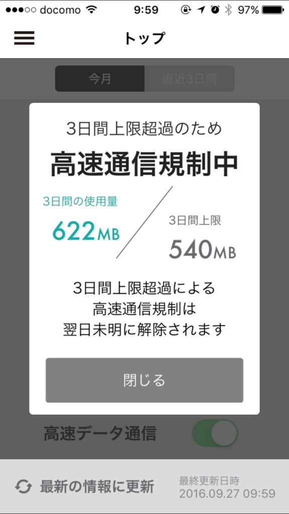 f:id:sakeiba:20160927205129p:plain