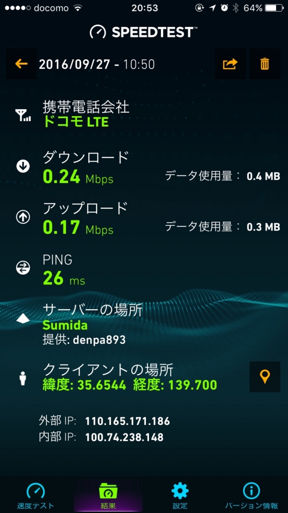 f:id:sakeiba:20160927205503j:plain